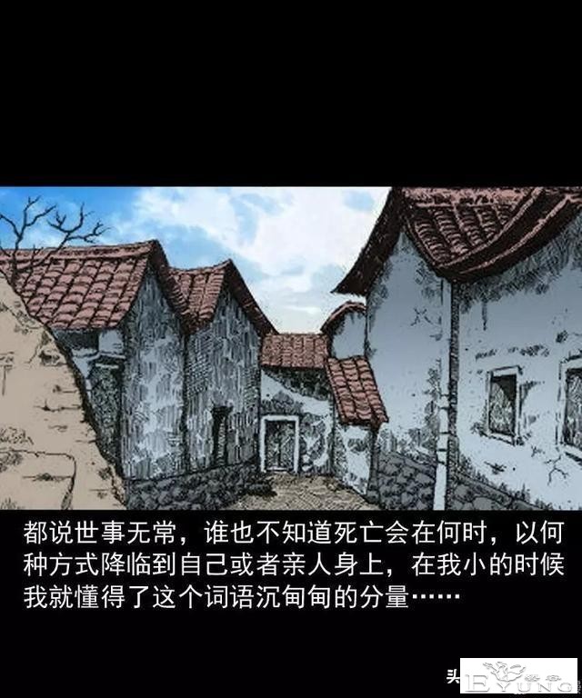 感人漫画《父亲的背影》-3.jpg