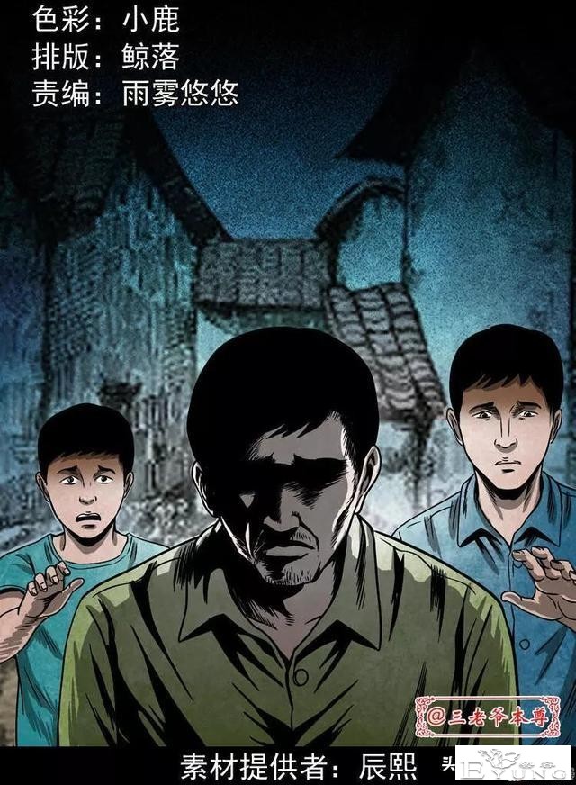 感人漫画《父亲的背影》-2.jpg