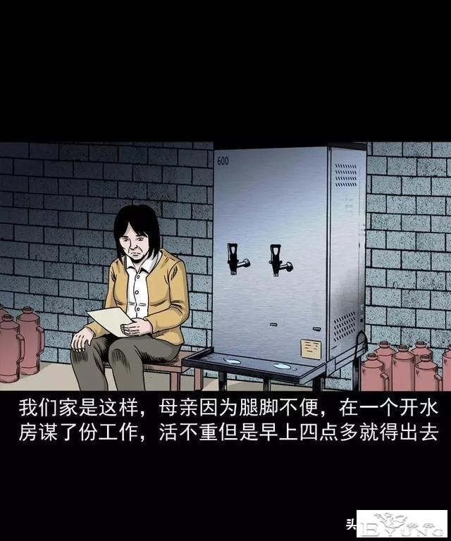 感人漫画《父亲的背影》-6.jpg