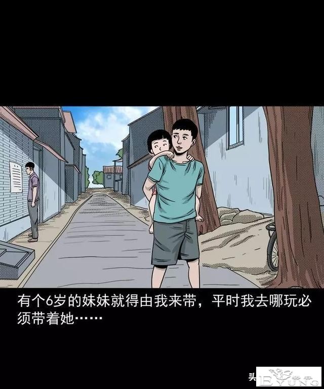 感人漫画《父亲的背影》-8.jpg