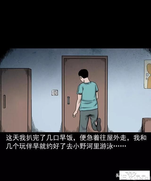 感人漫画《父亲的背影》-9.jpg