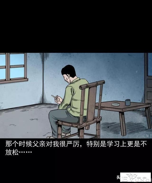 感人漫画《父亲的背影》-12.jpg