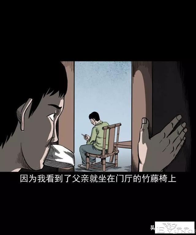 感人漫画《父亲的背影》-11.jpg