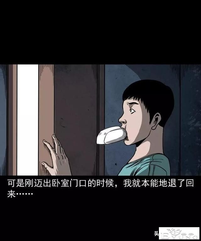 感人漫画《父亲的背影》-10.jpg