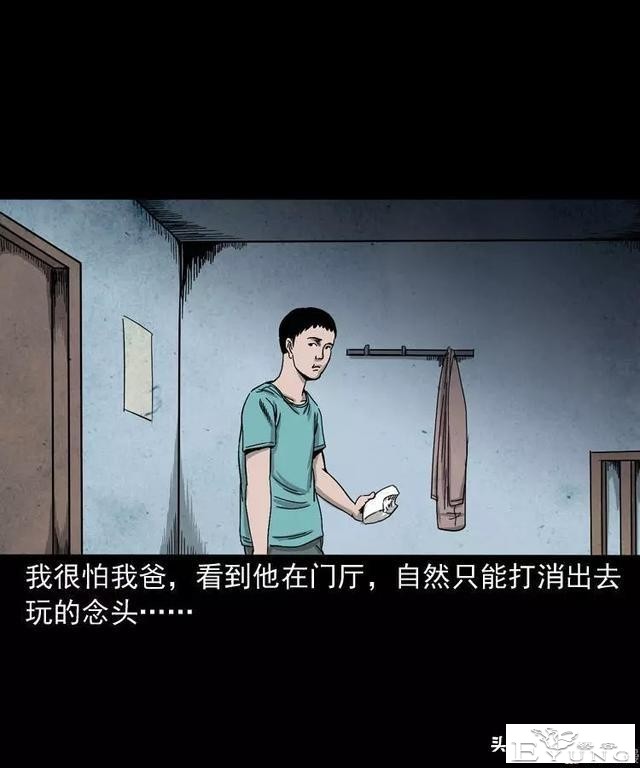 感人漫画《父亲的背影》-14.jpg