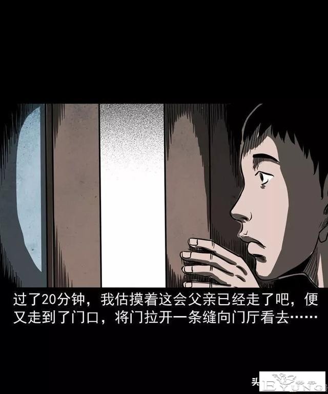 感人漫画《父亲的背影》-16.jpg