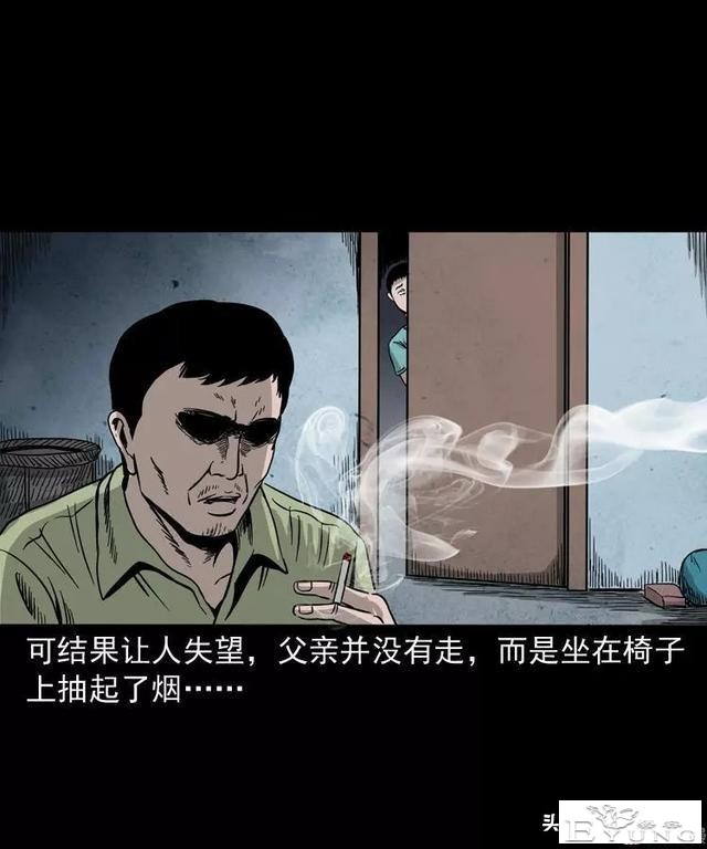 感人漫画《父亲的背影》-17.jpg