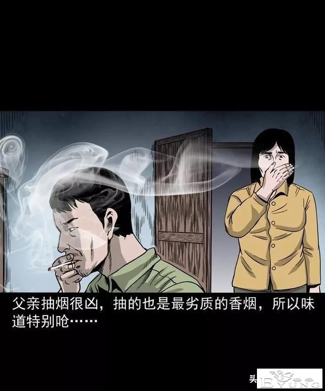 感人漫画《父亲的背影》-18.jpg