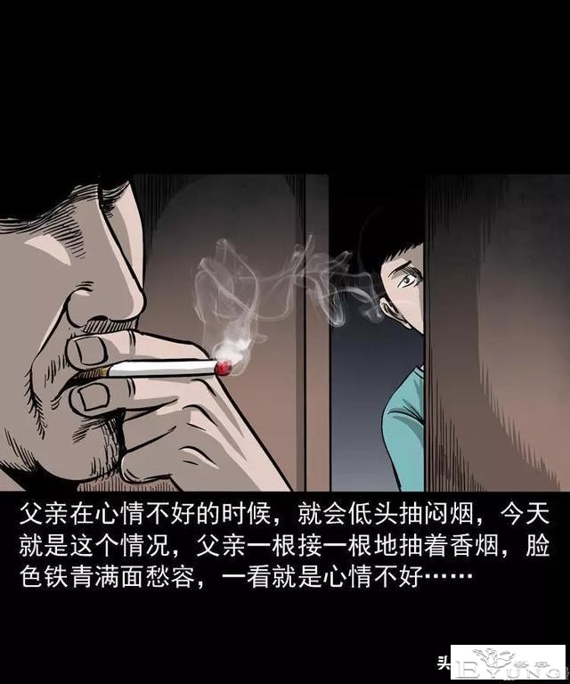 感人漫画《父亲的背影》-23.jpg