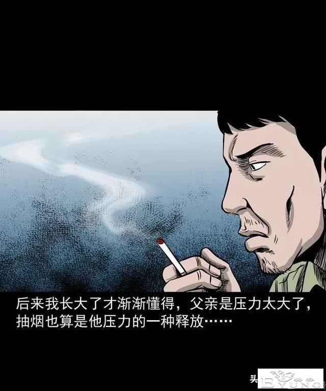 感人漫画《父亲的背影》-21.jpg