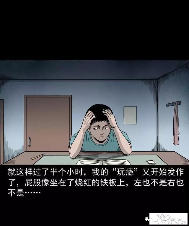 感人漫画《父亲的背影》-25.jpg