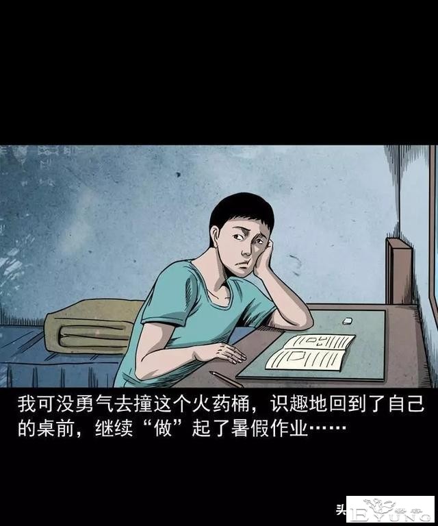 感人漫画《父亲的背影》-24.jpg
