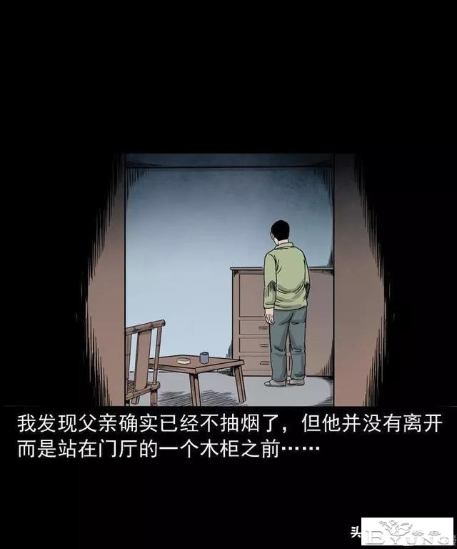 感人漫画《父亲的背影》-27.jpg