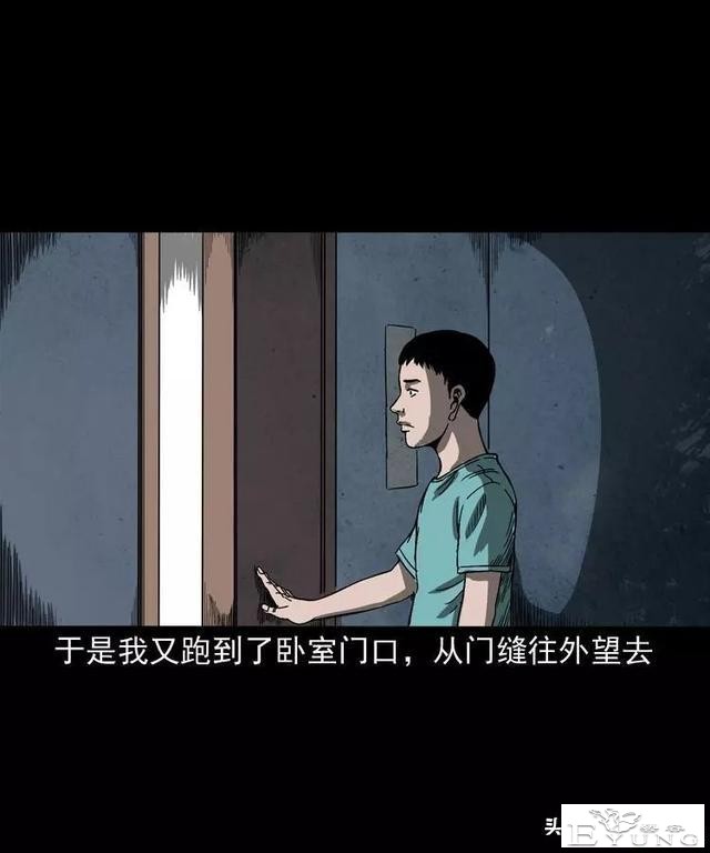 感人漫画《父亲的背影》-26.jpg