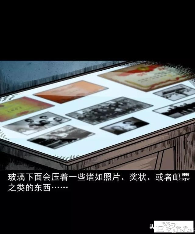 感人漫画《父亲的背影》-29.jpg