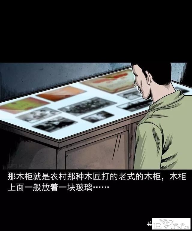 感人漫画《父亲的背影》-28.jpg