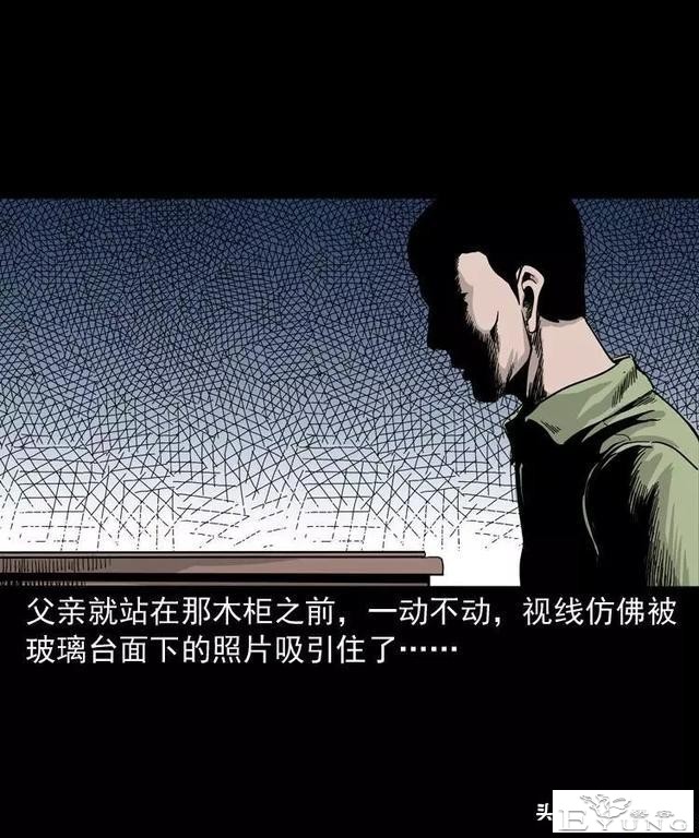 感人漫画《父亲的背影》-30.jpg