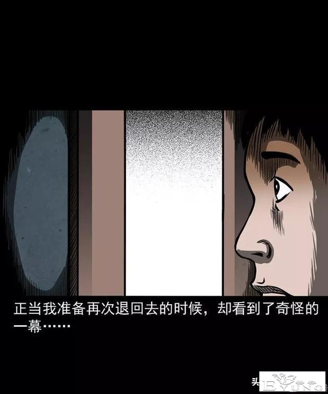 感人漫画《父亲的背影》-31.jpg