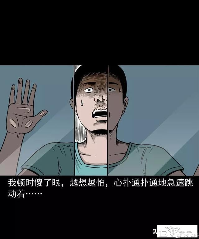 感人漫画《父亲的背影》-33.jpg