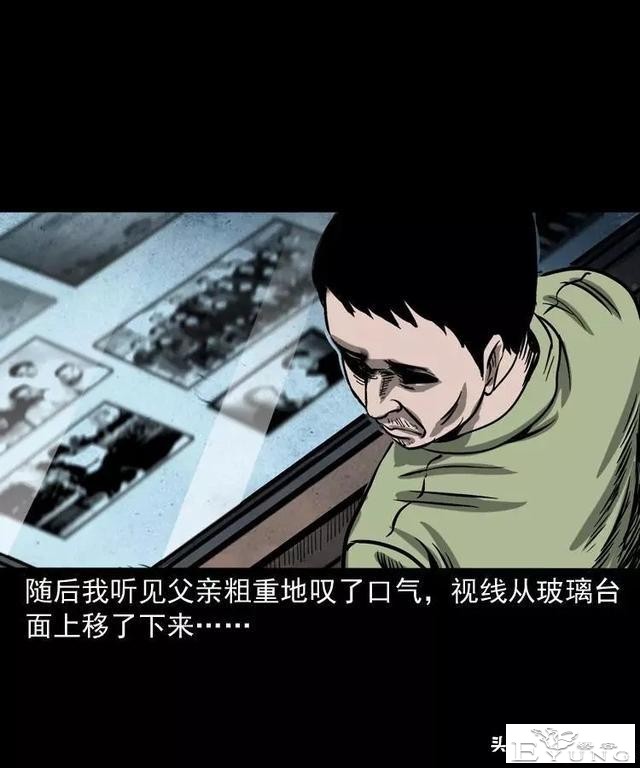 感人漫画《父亲的背影》-36.jpg