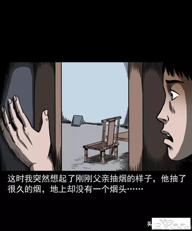 感人漫画《父亲的背影》-34.jpg