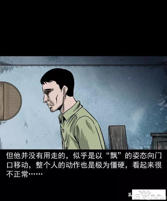 感人漫画《父亲的背影》-38.jpg