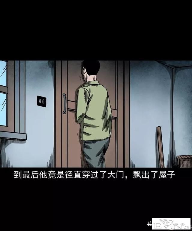 感人漫画《父亲的背影》-39.jpg