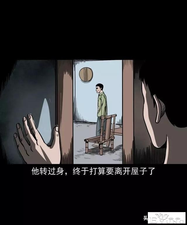 感人漫画《父亲的背影》-37.jpg