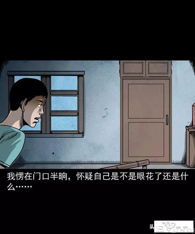 感人漫画《父亲的背影》-40.jpg