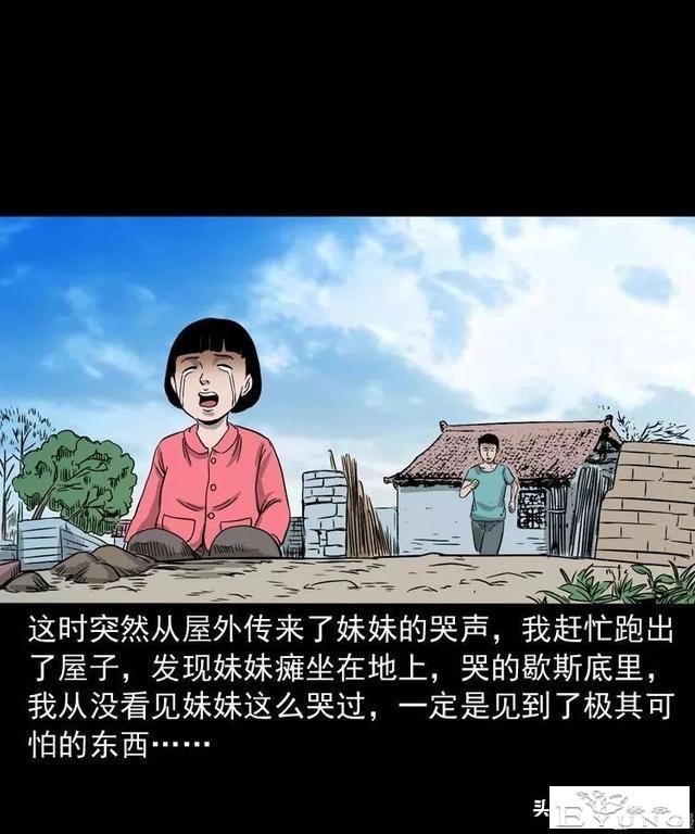 感人漫画《父亲的背影》-41.jpg
