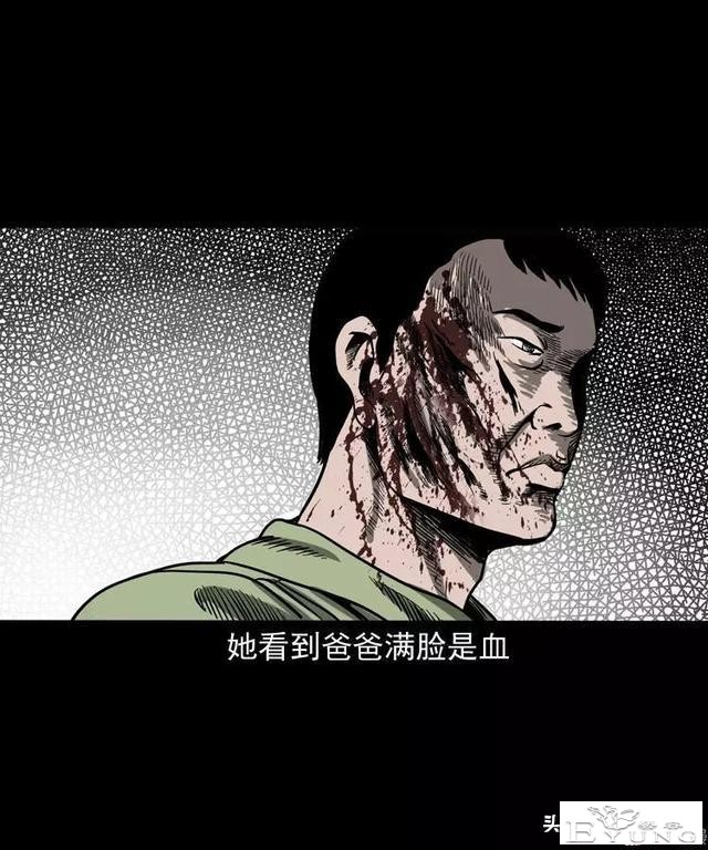 感人漫画《父亲的背影》-44.jpg