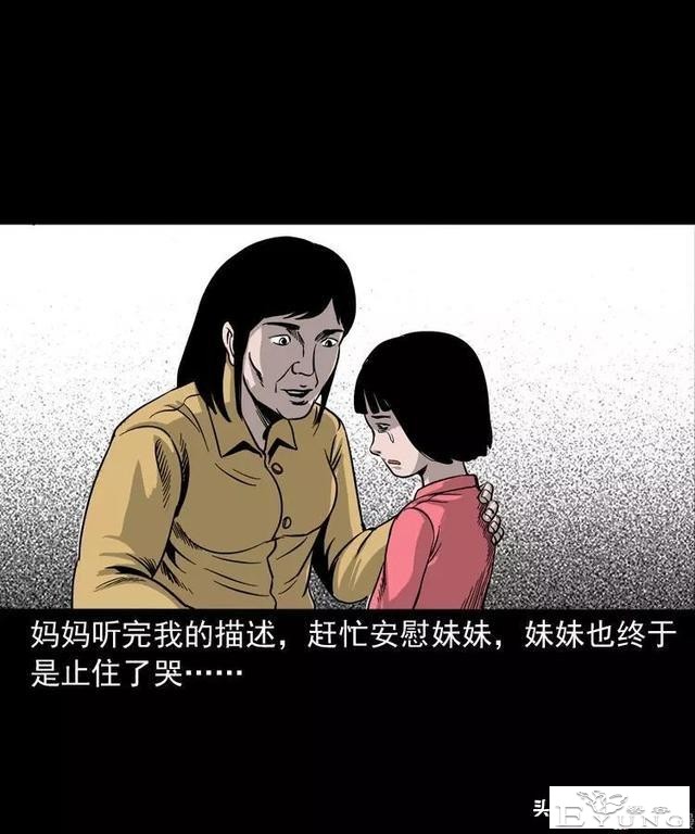 感人漫画《父亲的背影》-46.jpg