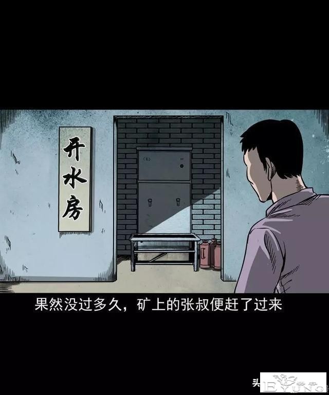 感人漫画《父亲的背影》-48.jpg