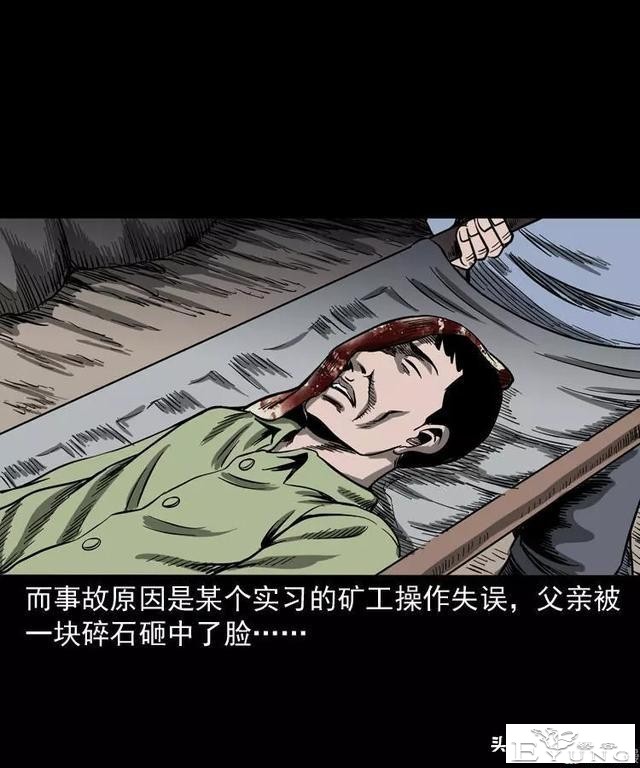 感人漫画《父亲的背影》-50.jpg