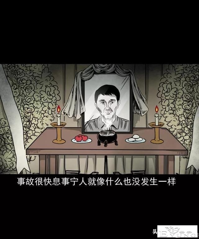 感人漫画《父亲的背影》-56.jpg