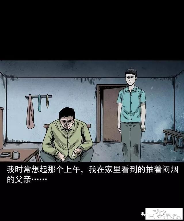 感人漫画《父亲的背影》-59.jpg