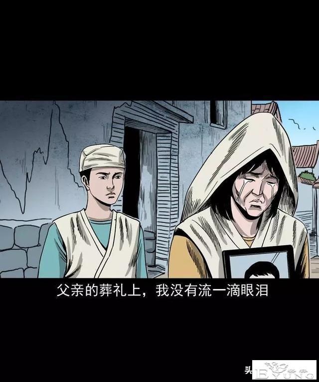 感人漫画《父亲的背影》-57.jpg