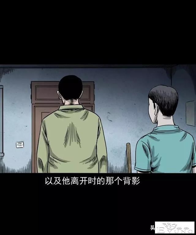 感人漫画《父亲的背影》-60.jpg