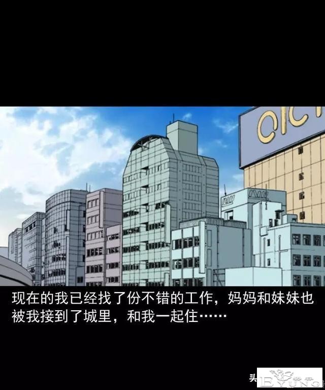 感人漫画《父亲的背影》-66.jpg