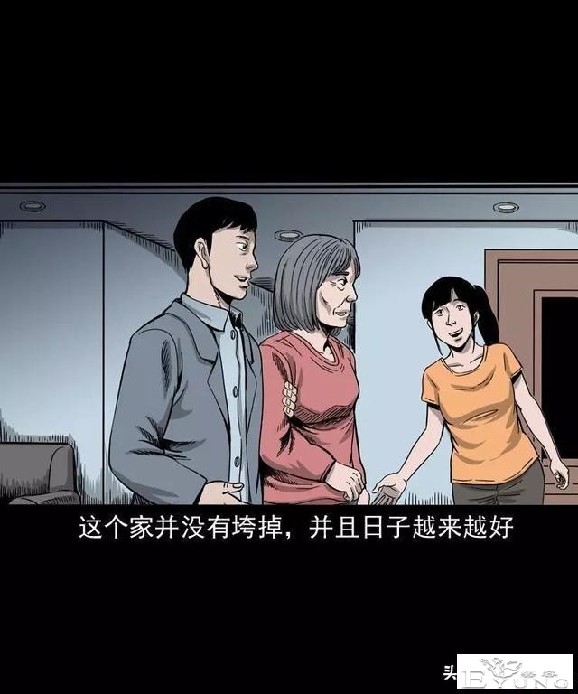 感人漫画《父亲的背影》-67.jpg
