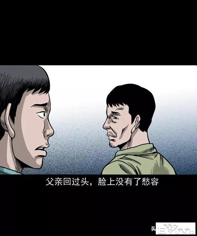 感人漫画《父亲的背影》-70.jpg