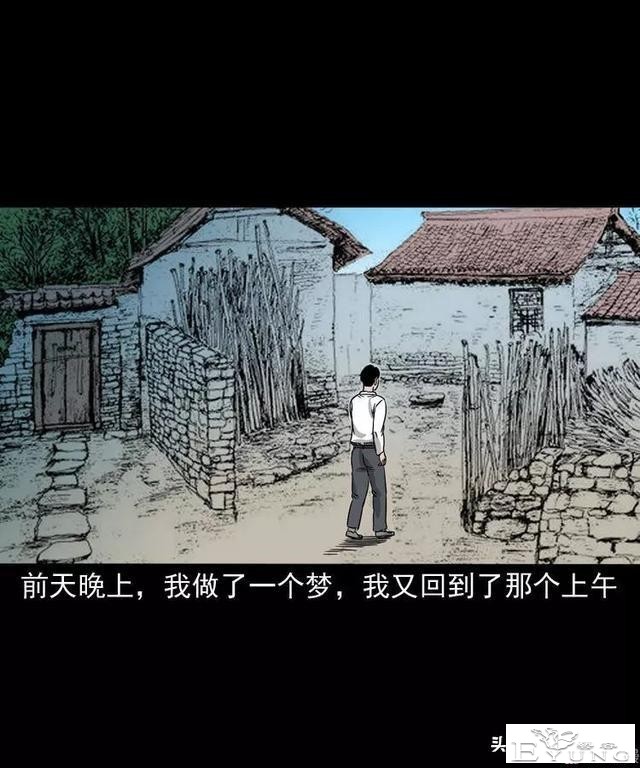 感人漫画《父亲的背影》-68.jpg