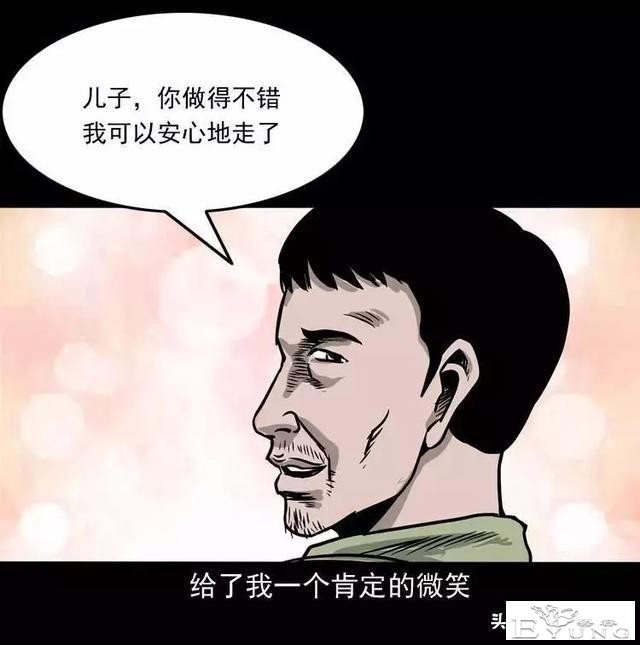 感人漫画《父亲的背影》-71.jpg