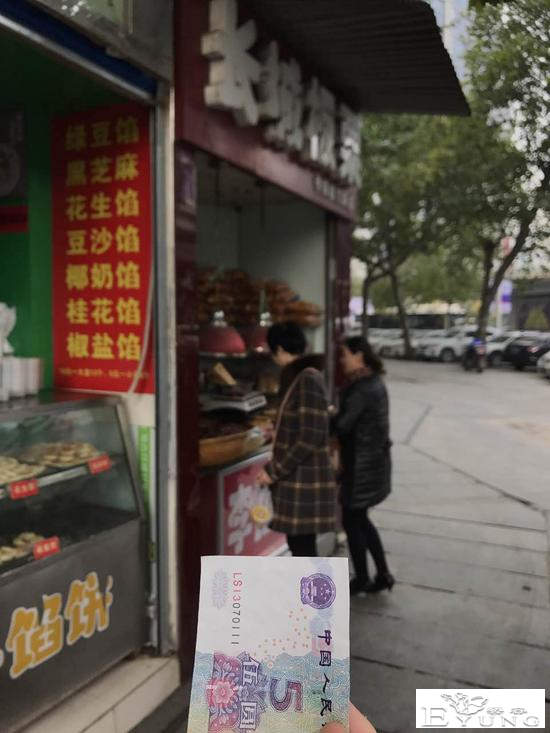 IP化、精品化、明星化，微博ACGN生态成了中国电竞助燃器-5.jpg