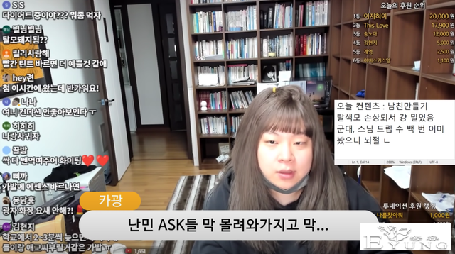 韩国男网红女装骗大叔嫖娼，揭露真身遭暴打！直播看呆网友-3.jpg