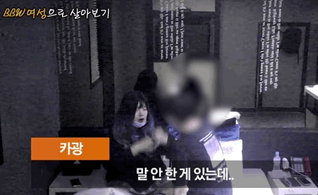 韩国男网红女装骗大叔嫖娼，揭露真身遭暴打！直播看呆网友-8.jpg