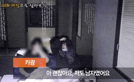 韩国男网红女装骗大叔嫖娼，揭露真身遭暴打！直播看呆网友-14.jpg