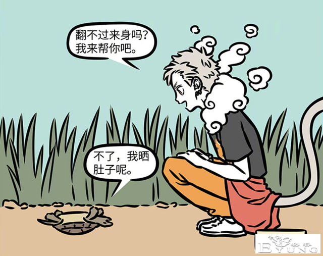 非人哉：猴哥到现代社会都要失业了，看他干的那些事又搞笑又温馨-3.jpg