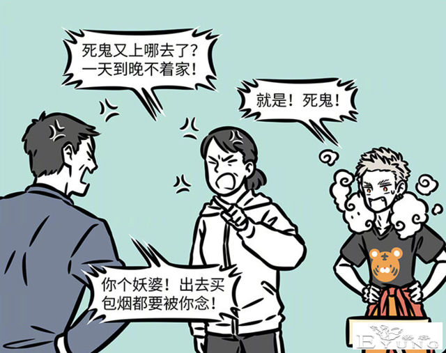 非人哉：猴哥到现代社会都要失业了，看他干的那些事又搞笑又温馨-4.jpg