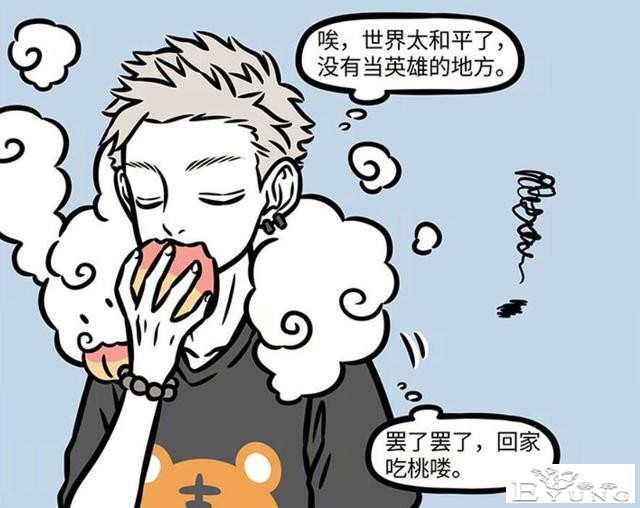 非人哉这次的新角色感觉挺帅啊，是昆虫成精，但是被猴哥踩死了-4.jpg